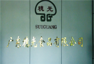 菇廠整廠設(shè)計(jì)